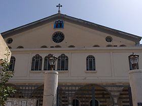 Image illustrative de l’article Cathédrale mariamite de Damas