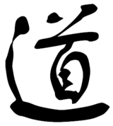 Taoïsme