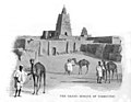 Gravure de la Grande Mosquée de Tombouctou