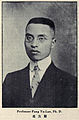 Fung Yu-Langeboren op 4 december 1895