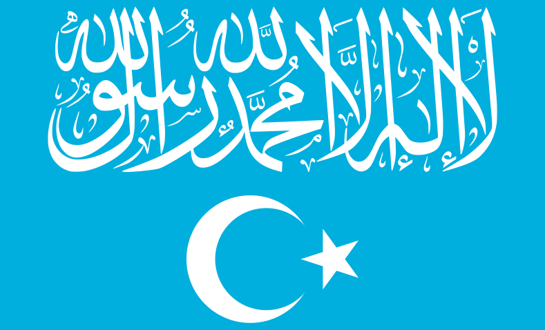 ملف:Flag of Turkistan Islamic Party.svg