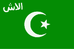 Флаг алашской сотни.