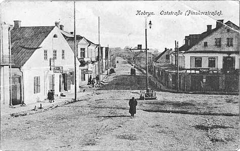 Восточная (Пинская) улица, около 1916