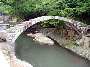 English: Single Arch Bridge