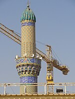 منارة المسجد المُشيدة في 1967 في فترة إعادة تعميرها