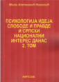 Минијатура за верзију на дан 23:12, 16. септембар 2018.