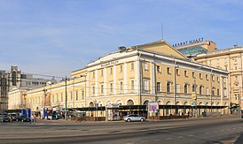 Здание Малого театра