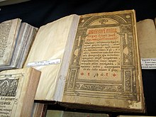 Az Osztrohi Bibliát 1580. július 12-én nyomtatták ki, a könyv 1256 oldalas. Az Osztrohi Biblia jelentősége óriási volt az erős katolikus nyomás alatt lévő ortodox oktatásban.