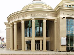 Orenburško dramsko kazalište