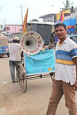 Rickshaw announcement at Rajbiraj, Nepal to promote Maithili Wikipedia