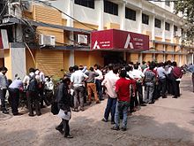 People queue outside Axis Bank to deposit and exchange old Rs500 and Rs1,000 banknotes in Kolkata on 10 November 2016 Queue at Bank to Exchange INR 500 and 1000 Notes - Salt Lake City - Kolkata 2016-11-10 02103.jpg
