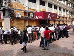 Queue at Bank to Exchange INR 500 and 1000 Notes - Salt Lake City - Kolkata 2016-11-10 02103.jpg