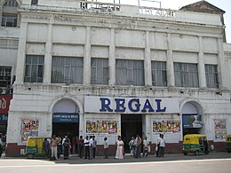 Regal Movies on 260px Regal Cinema  Connaught Place  New Delhi Jpg