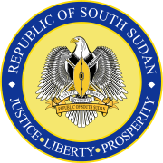 南苏丹军徽