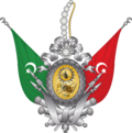 Thumbnail for File:Seal of the Ottoman Grand Vizier (with flags).png