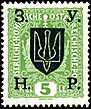 Österreichische 5-Heller Briefmarke mit Aufdruck für die SUNR von Mai 1919