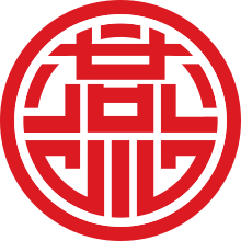 Yanching Emblem.svg