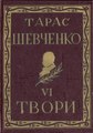 Мініатюра для версії від 08:23, 10 липня 2013