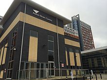 Aston Brain Centre. Astonbraincentre.jpg