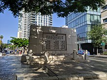 Ein Bronzerelief, das bildlich in drei Ebenen die Entwicklungsstufen Tel Avivs darstellt.