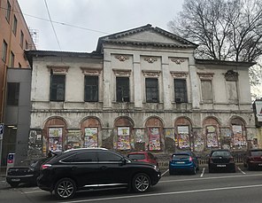 Будинок на вулиці Липинського № 14, 1830-х - 1840-х років будівництва, на ділянці котрого перебувала міська влада Катеринослава до 1810-х років