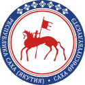 サハ共和国の紋章