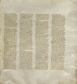 Синайский кодекс от Матфея 6,32-7,27.JPG