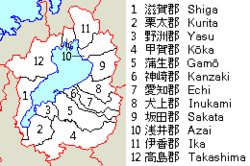 Ōmi Province with Kōka District labeled with the number 4