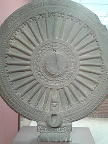 Dvaravati period stone dharma wheel, Phra Pathom Chedi National Museum Dvaravati art 23.jpg