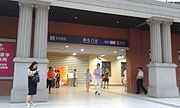 Entrance C