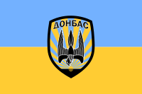 Флаг Батальона Донбасса.svg