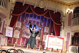Performer at the Golden Horseshoe Saloon