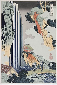 Ono Waterfall on the Kisokaidō (Kisokaidō Ono no bakufu)