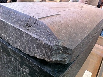 Salle 4 - Sarcophage d'Ânkhnesnéferibrê, XXVIe dynastie, vers 530 av. J.-C.