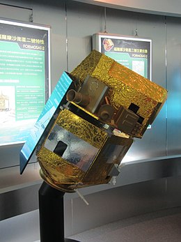 Модель FORMOSAT-2 в NSPO, Тайвань.JPG