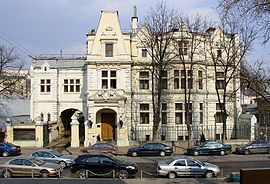 Центральный дом литераторов (Москва, б. усадьба Святополк-Четвертинского)