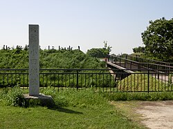 小田城跡