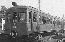 小田原急行鉄道クハ601形 （モハ5370形の車体流用元）