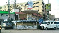 Paposh Nagar, Karachi