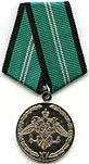 Railway Troops Medal For Impeccable Service 2nd cl.jpg