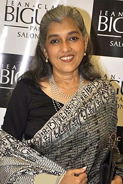 Ratna Pathak vuonna 2013.