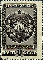 Туркменскай ССР