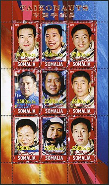 The first Chinese taikonauts on a 2010 Somalia stamp Taikonauts 2010 Somalia stamps.jpg