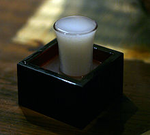 Nigori, or unfiltered sake Unfiltered Sake at Gyu-Kaku.jpg