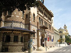 Casa de Correos y Telégrafos, actualmente Rectorado de la Universidad de Málaga