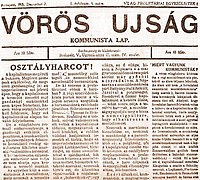 A Vörös Ujság első száma (1918.12.07)