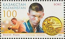 Зображення боксера на поштовій марці Казахстану