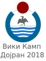 Logo of the Wiki Camp