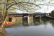 Jembatan Pelangi Tsinghua