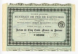 Акция в 500 французских франков на предъявителя Анонимного общества Криворожских железных руд с основным капиталом в 8 млн. фр. Париж, 1921 г.